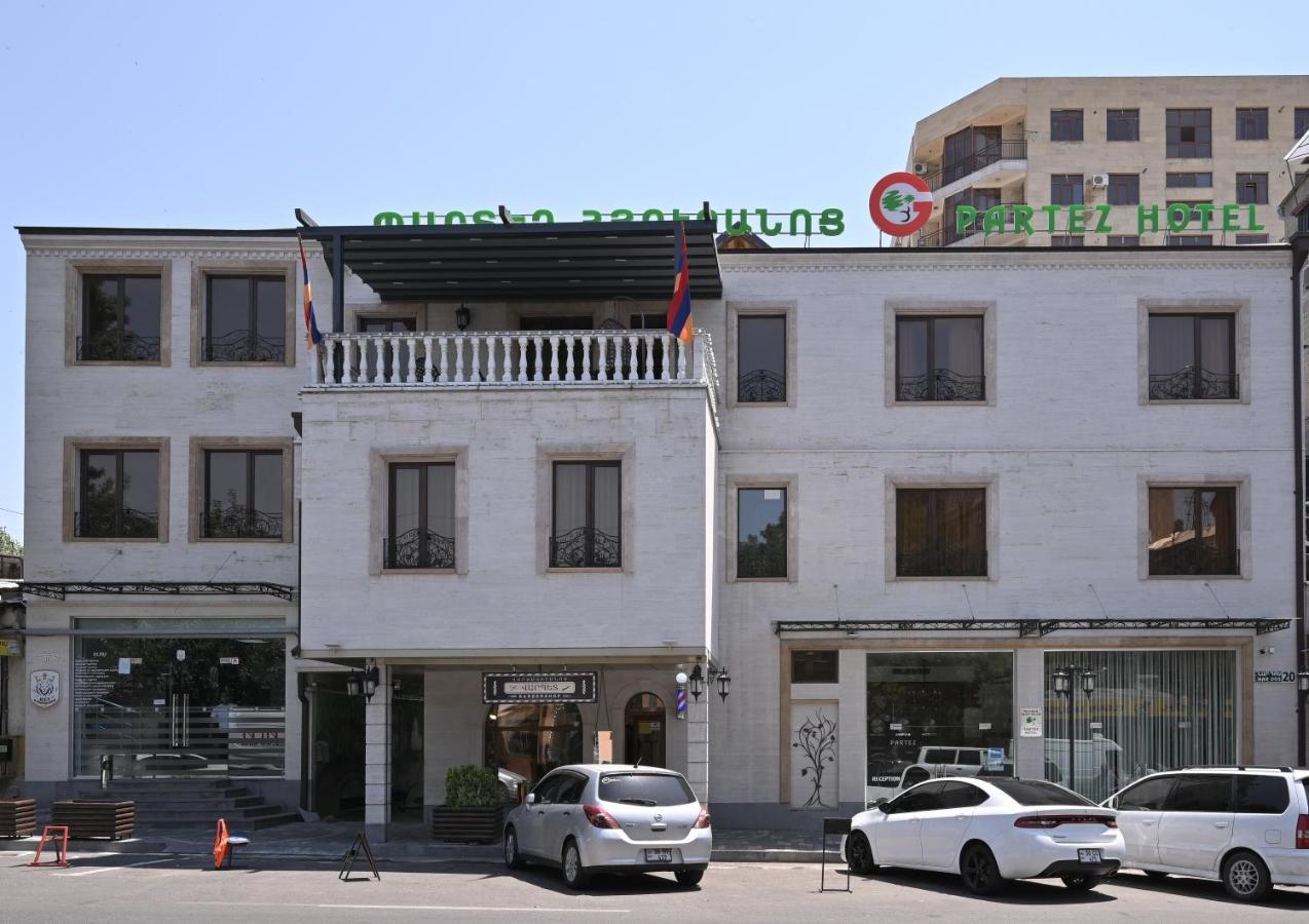 Hotel Partiez 耶烈万 外观 照片